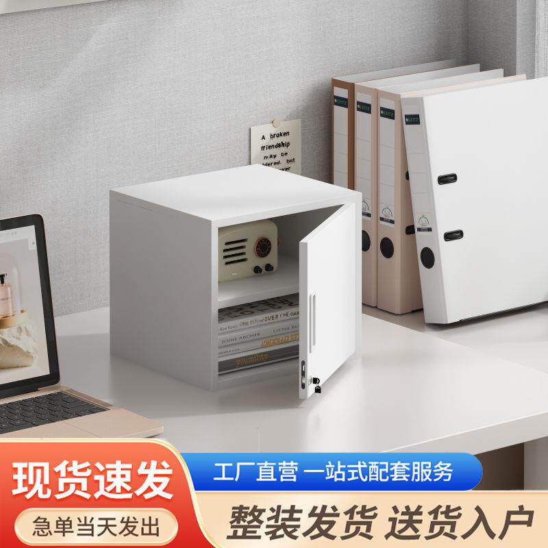 小型钢制文件柜密码锁桌面保密重要物子品VHO储物柜电锁铁柜皮私