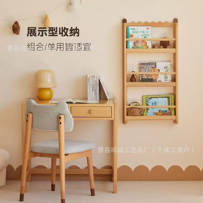 绘创意榉书本本架宝宝壁挂墙上玩具FDJ收纳书架门后架儿童木房书