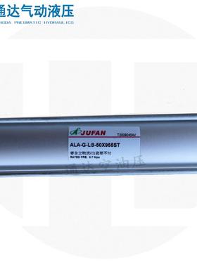 TDPCJGUFN君帆SEB气缸AAL/ALC/ALD--SDA/FA/LB-32/40/50/63-25-50