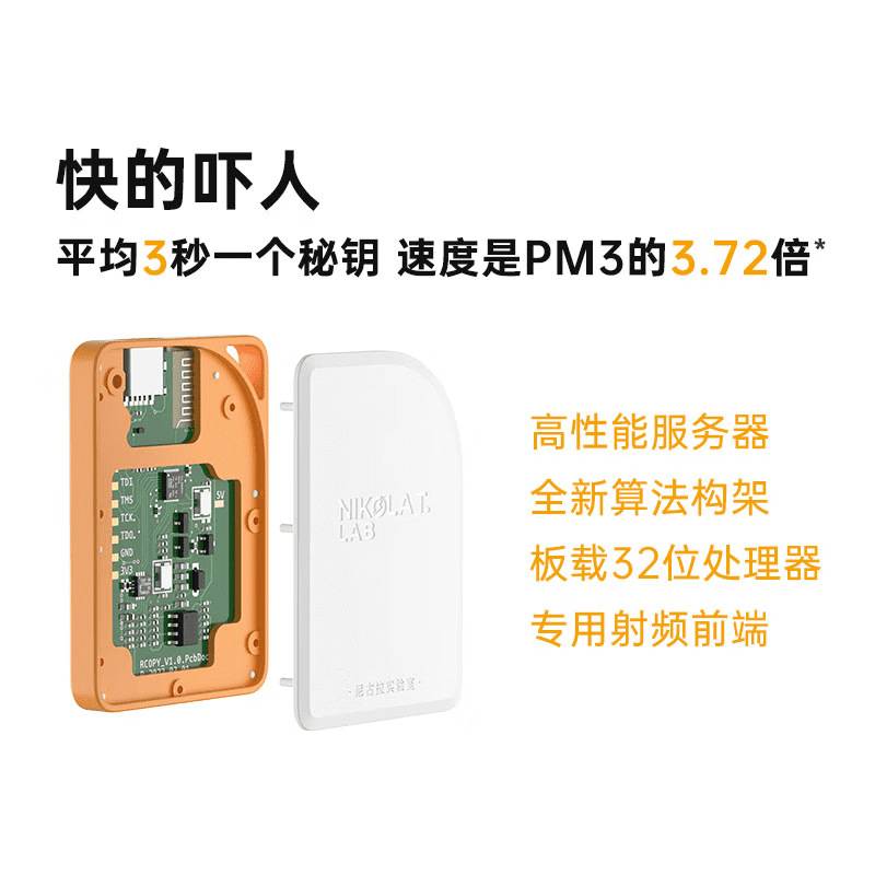 门禁卡复卡器读写器 NFC双频读写器IC卡门禁rfid读卡复制器解码