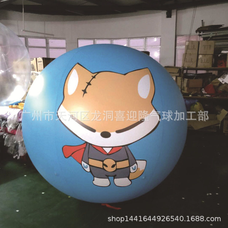 厂家做PVC气球飘空气球闪光气球卡通PVC气球落地广告气球派对
