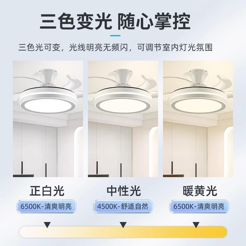 钻石牌隐形扇灯客卧厅餐厅室2风025年新款家433用一体吊吸顶扇灯