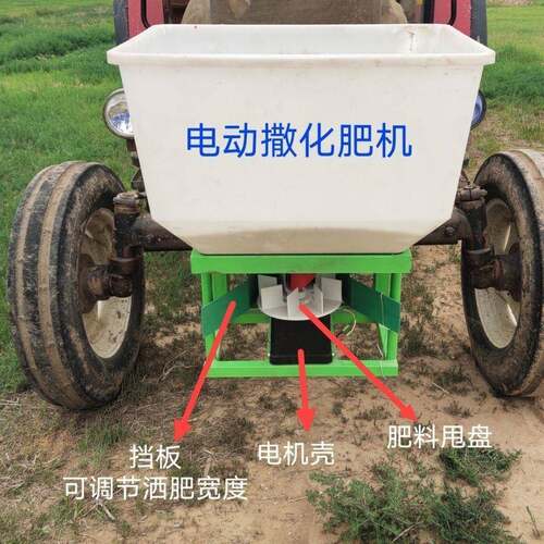 肥料机器电动施器12v拉机撒拖化肥肥撒肥拉机48v的撒电动三PEE轮