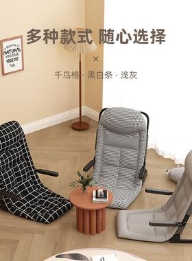 人沙发床15064上靠背支架椅学生宿舍单叠人躺椅卧室榻榻懒折米沙