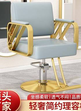 理发店子LN/THDB-网红美发椅发专用剪发椅升廊降染可放椅倒高档烫