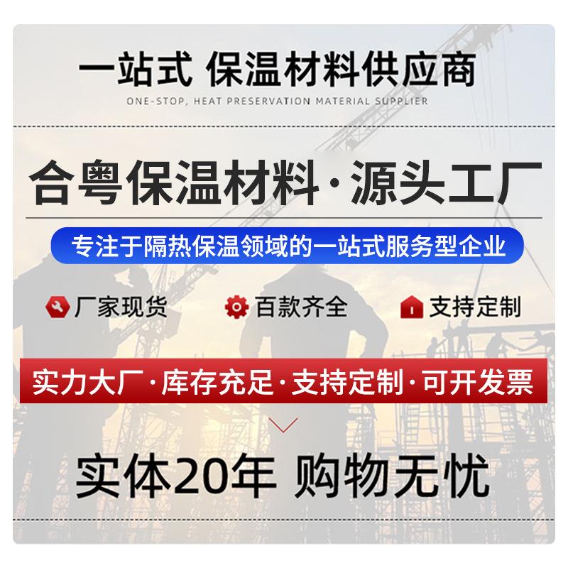 胶防水防耐高温铝箔带管道FVG保封温密自粘厨房潮水槽缝隙防漏贴