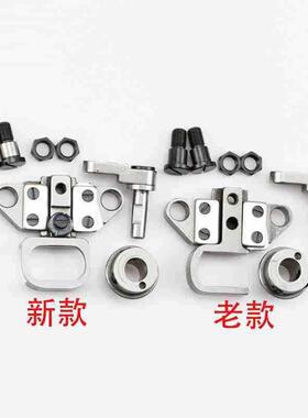 341高13419车牙341大架咀高车牙34款1高头车配件老款新抬牙组架件