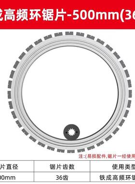 高TJD频环锯锯片铁成大功率持手式新切墙机混凝无尘土切割机款片
