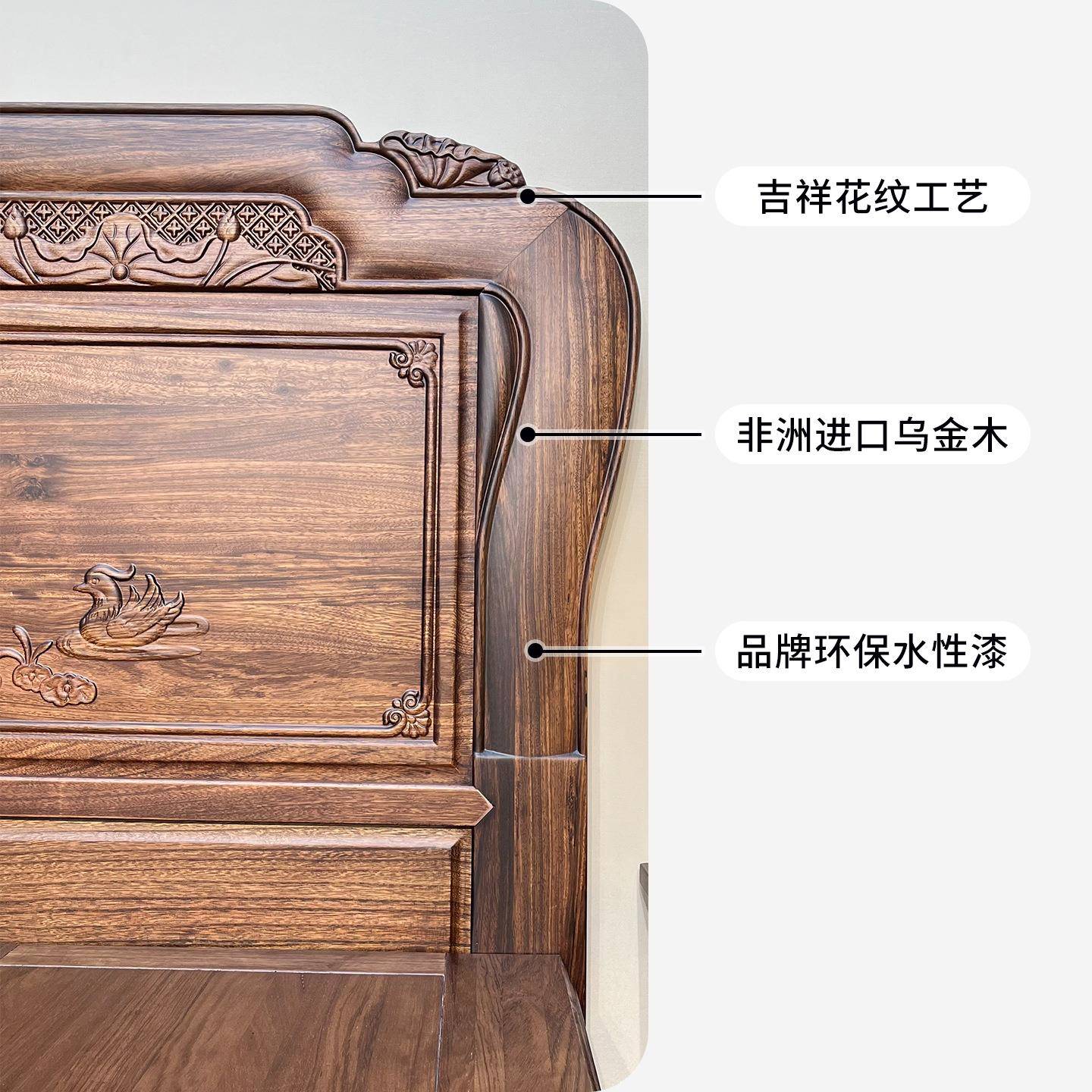 乌金木床全实木雕复古花221中式储物抽中式床老虎脚屉加直厚销
