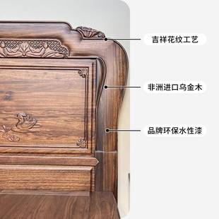 乌金木床全实木雕复古花221中式储物抽中式床老虎脚屉加直厚销