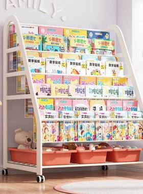 书儿童书架家用绘本架阅读区收移玩具纳架简易宝宝动柜置物93627