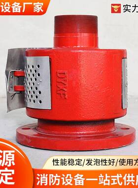 卧式泡罐沫产生器PC16横式泡沫发生器N65油AFL顶部泡D沫灭火装置