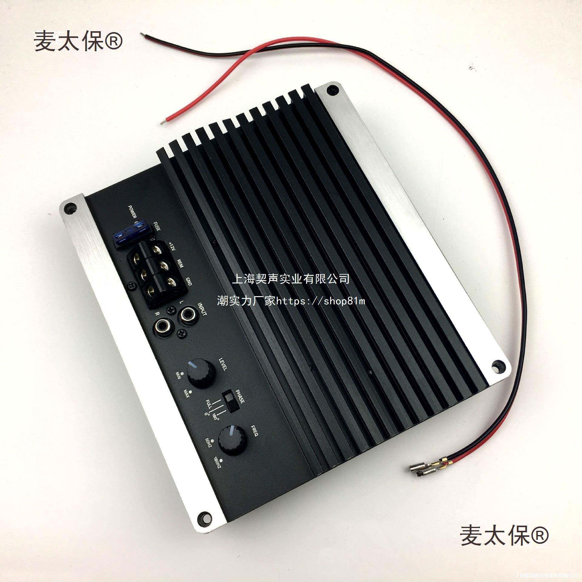 车低音炮功放板大功率有源车载汽音接XRT响功放桥低音12V放功麦太