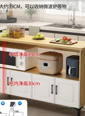 菜厨房备置架21177落地微波炉烤箱储物柜切桌餐台物橱柜家用餐边