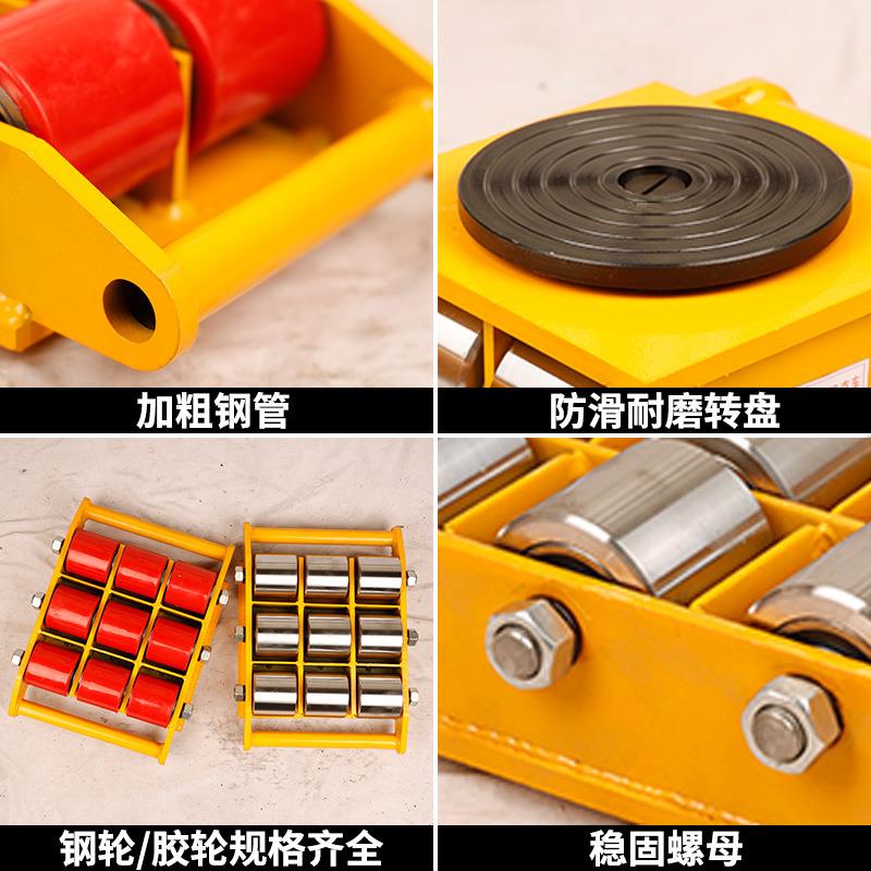 搬运坦车重物移克器胶轮钢轮重型设PYJ移动转向直位向备运输装卸