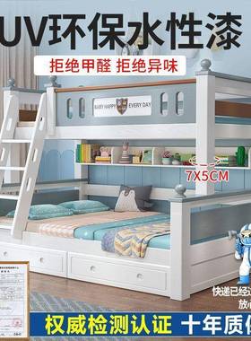 全实木上下床年加厚加粗双层床下铺57744床二层橡童胶木儿上床成