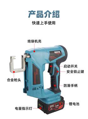 电龙骨钳吊充电式轻钢天花顶槽骨开孔器锂电ZOC铝隔墙打孔免动铆
