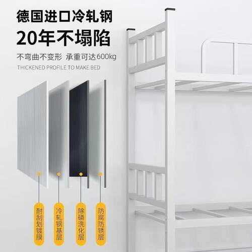 上铺铁架床下双下层上VIA下床二层架子床大人上下铁床铺学生宿舍