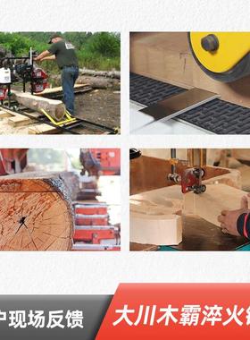 Woo-Mi设z无品牌/er备专用淬火锯条d4010/4齿470/4670等距75Ni8材