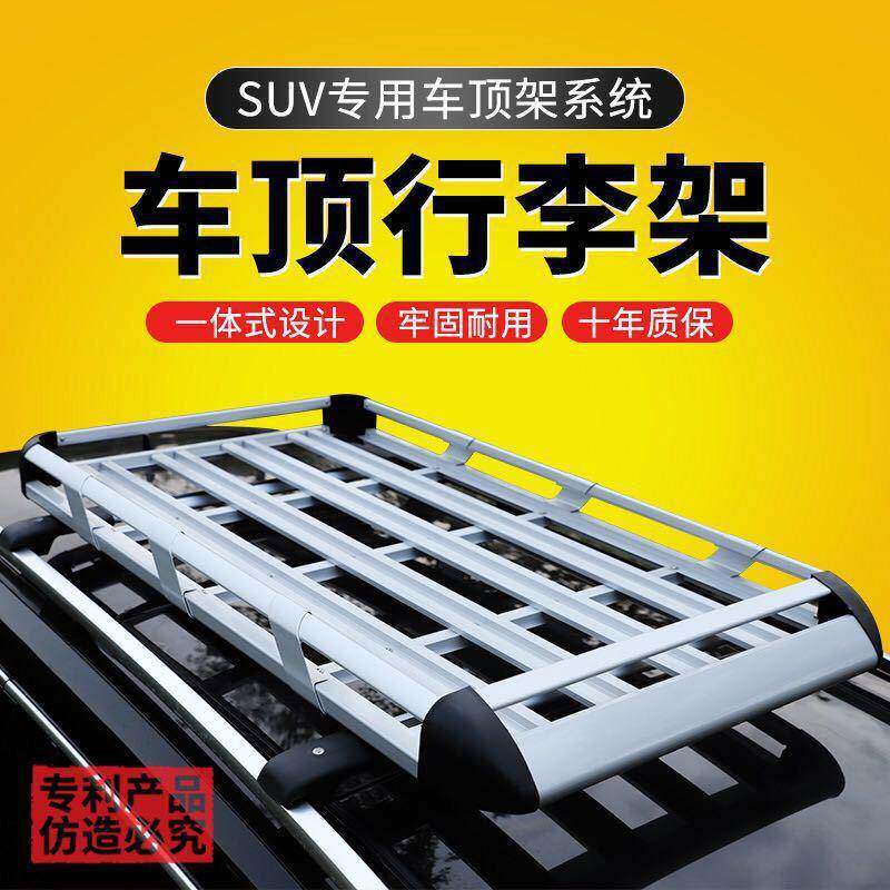 韩车顶行李架13合0c-140m铝金双层款特行李框CJZ厂家