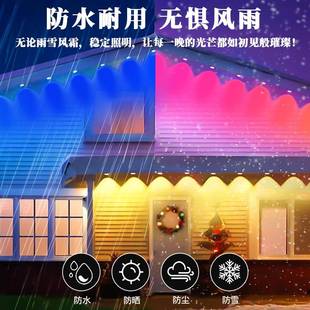新防水屋款檐圣诞装饰屋灯檐灯智能无品牌/可调色调幻光彩律动屋