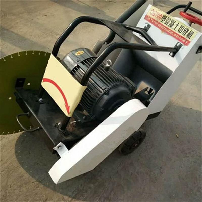 水泥道路划缝锯片50mm混机凝0UAB土沥青马路切缝机