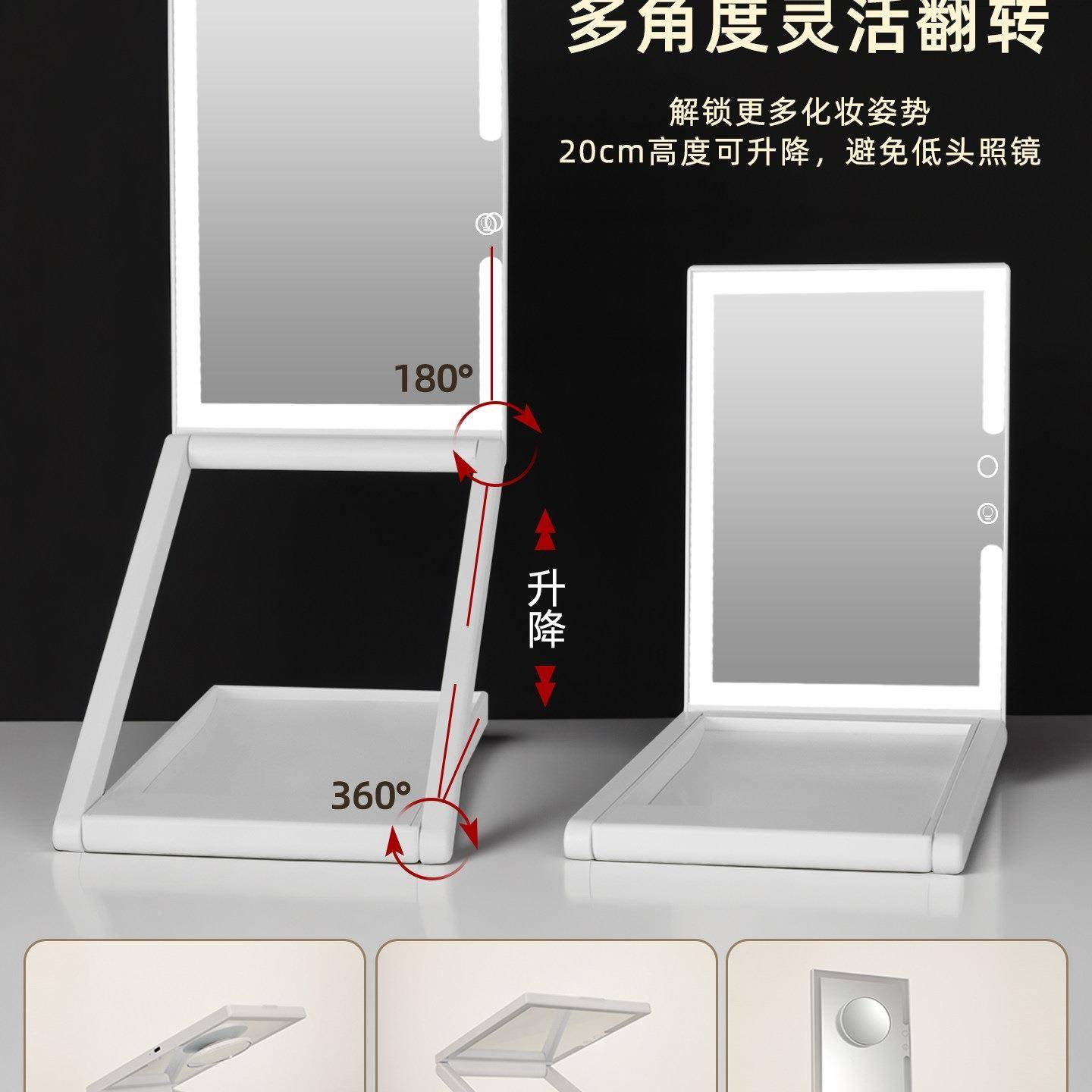 折叠便携化妆镜799led灯美台式带灯旅行镜梳子桌面升妆降妆镜