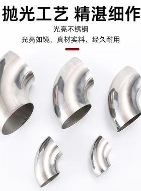 304不锈转钢0度冲压直角弯头系列楼梯扶头手管道接PZR工业焊接抛9