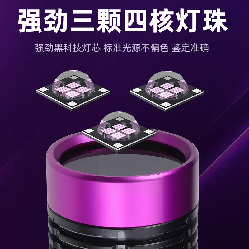 新品定60W大功率36nm紫外线鉴专Y58365用手电筒烟5验钞防伪UV胶酒