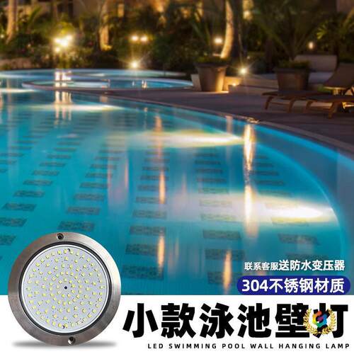 TC-TGDXD?迷你泳池2灯明装式水下壁灯水防底灯le观d水鱼池景灯1v