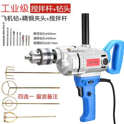 590手电钻搅拌大功机钻率腻子粉水泥搅拌器打灰机1搅拌调6速飞机