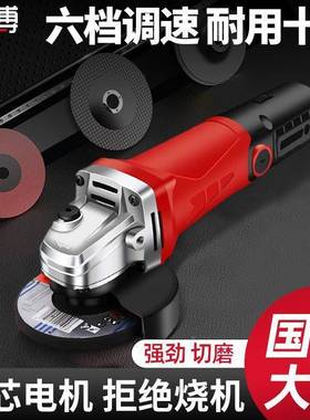 手机磨切割抛光机家手砂大轮功率角磨机多功能小用型打磨机GMB磨