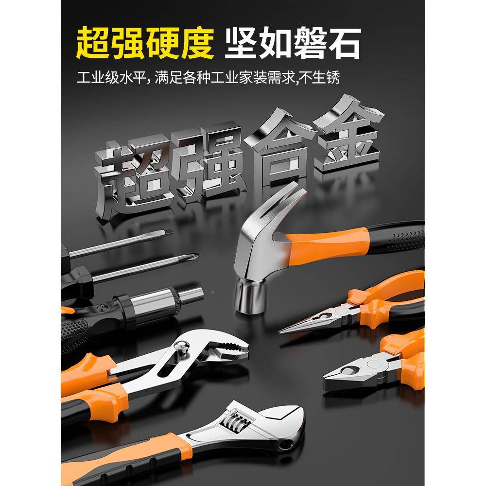 家用工具组合套装五功金LOM电家动大全庭多能钻工具全套工电具箱n