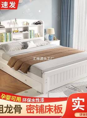 实木双人约儿童书床架RGK床学床生家用单人公简主床简易卧室成人