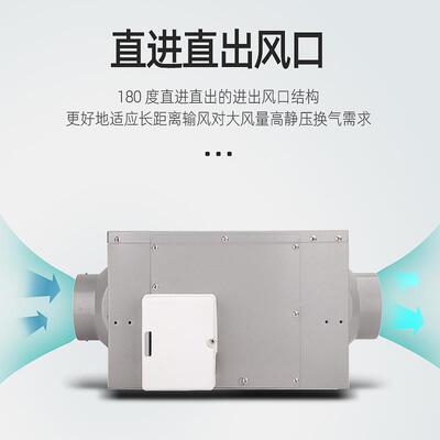 绿岛风管道轴XRN流风机轻风音抽风机家用单新向机风商用新系统换