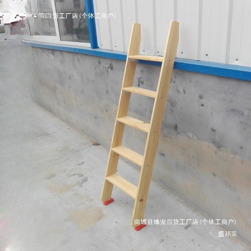 子#木梯实木WLZ质楼梯家用学生双宿舍上床层床阁楼楼梯下木直梯北