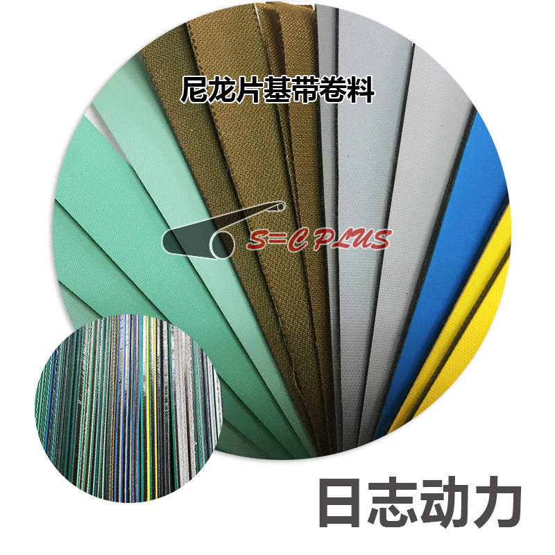 3.0浅绿/黄进口拉力大片基带