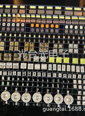 5050贴片LED灯珠超级管七彩全彩三二色快闪慢闪RG5050蓝B红绿灯珠