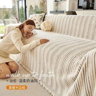 加沙发盖巾布四季通用2厚025新款发垫套罩ULE防滑盖毯防猫抓坐沙