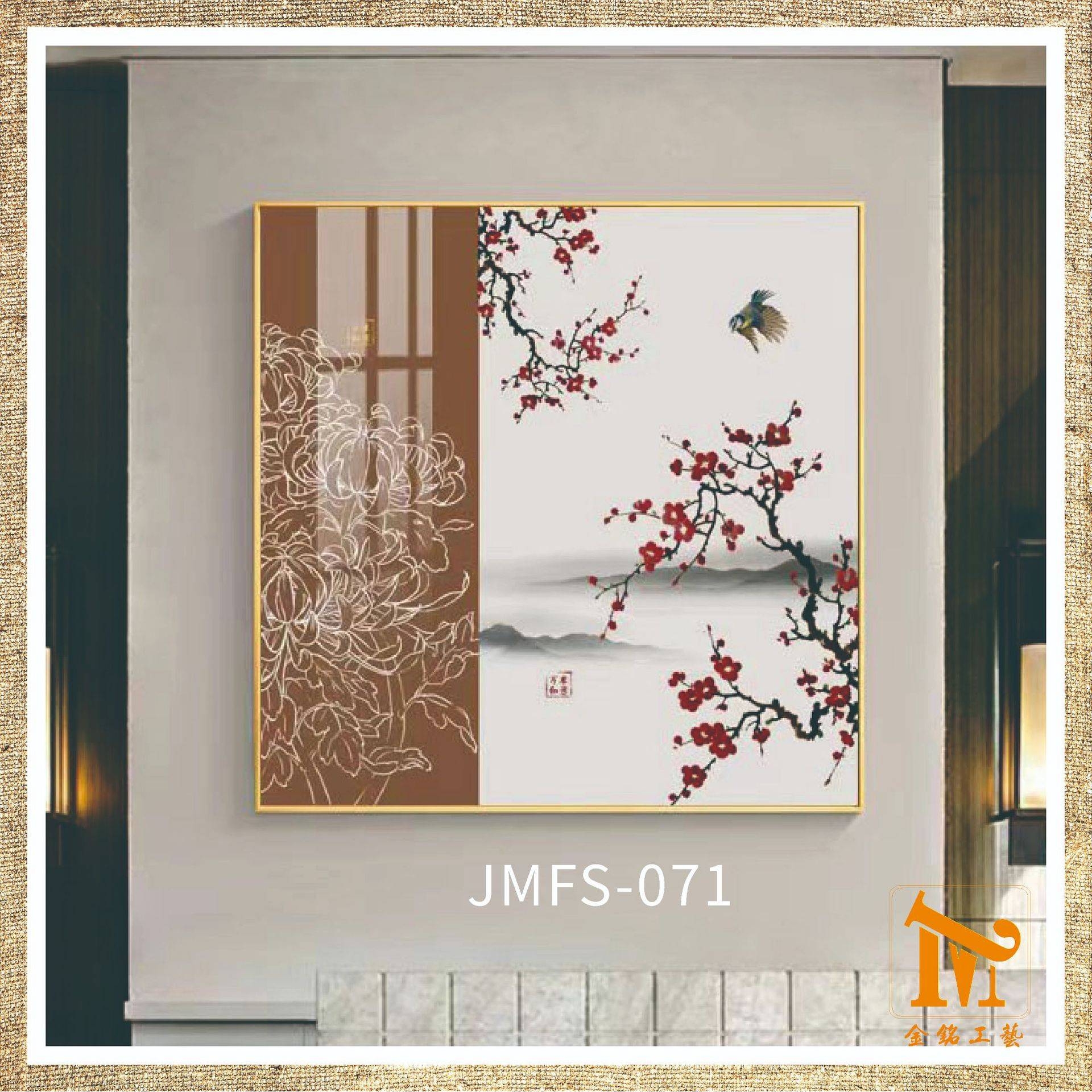 客厅精美装饰画新中式办公室山水国画走廊过道吉祥花方形挂画图片