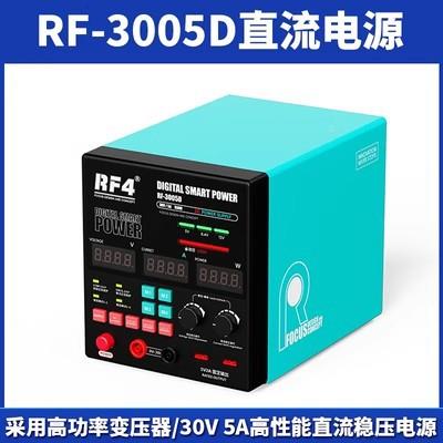R流F43005D无品牌/3005表PRO电源手机维修数显直流稳压电源电表30