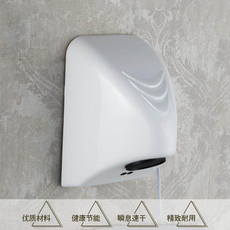 挂自器动无品牌/感应高烘速干机商用酒壁店卫生间烘手恒温厕所干