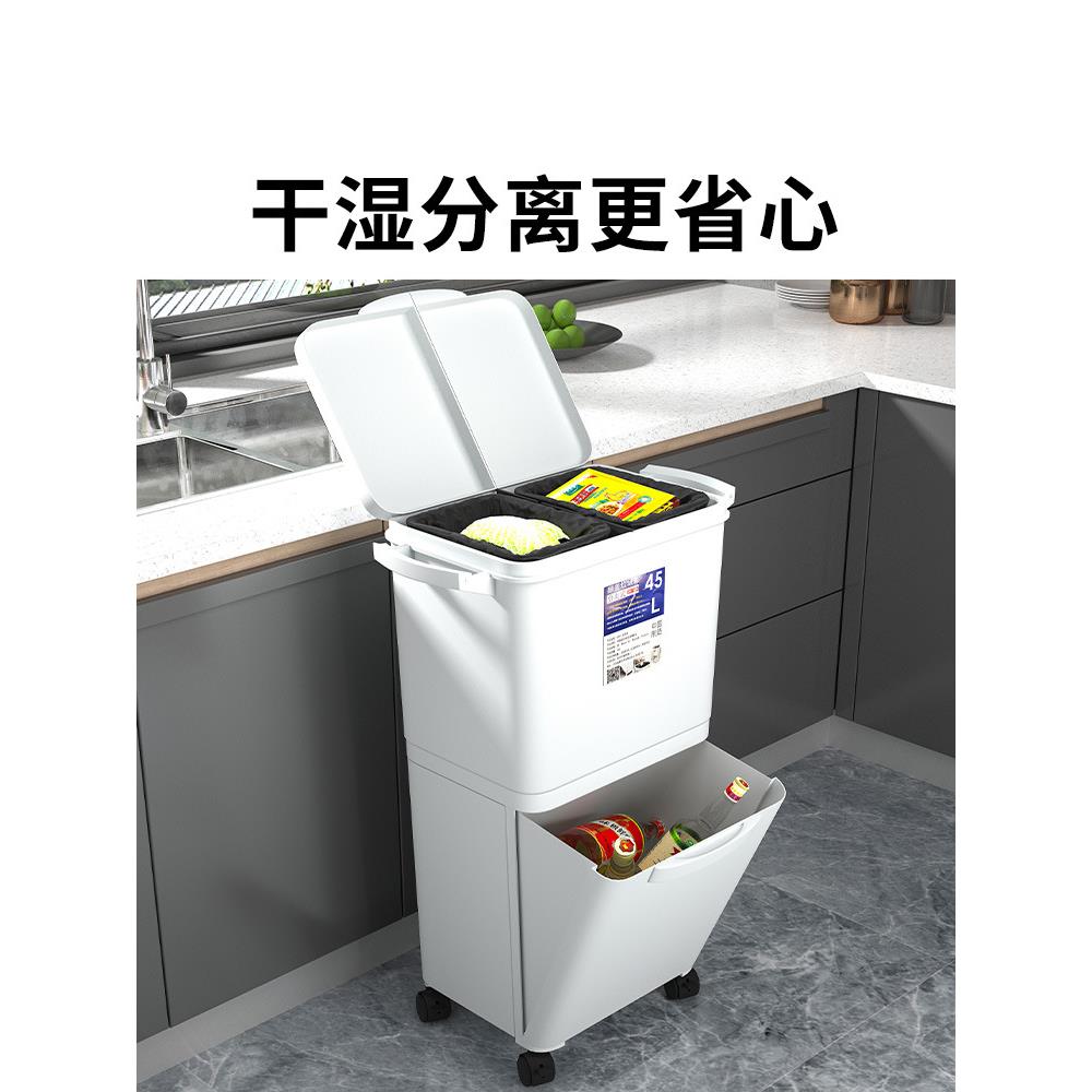 垃桶厨房大容量双层可移动干湿离分类加圾分加高大F97M7HJT号家大