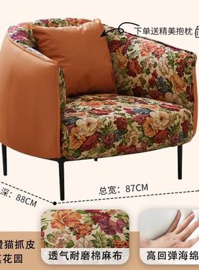 单人轻奢发椅沙约家简用小懒户型客厅卧室公寓酒店接待87112皮艺