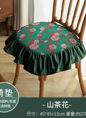 四季家庭北方餐凳垫普通法国皱带垫薄可拆卸和可洗的椅子垫橙色天