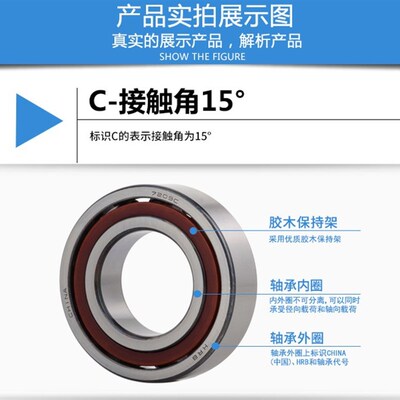 HRB哈尔滨轴承7308 7309 7310 7311 7312 7313 7314 7315 AC C P5