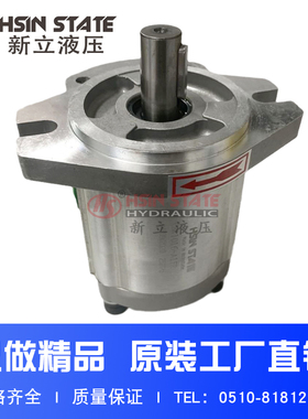 CBK1004/1006/1008/1010/1012/1016/1020/1025-A1FR液压齿轮泵