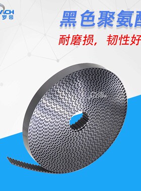 黑色聚氨酯 MXL/XL/L/H/T5/T10 开口带  PU 钢丝带 开口同步带
