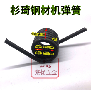 杉琦355型钢材机弹簧 型材切割机大扭簧 电动工具原厂配件拉簧