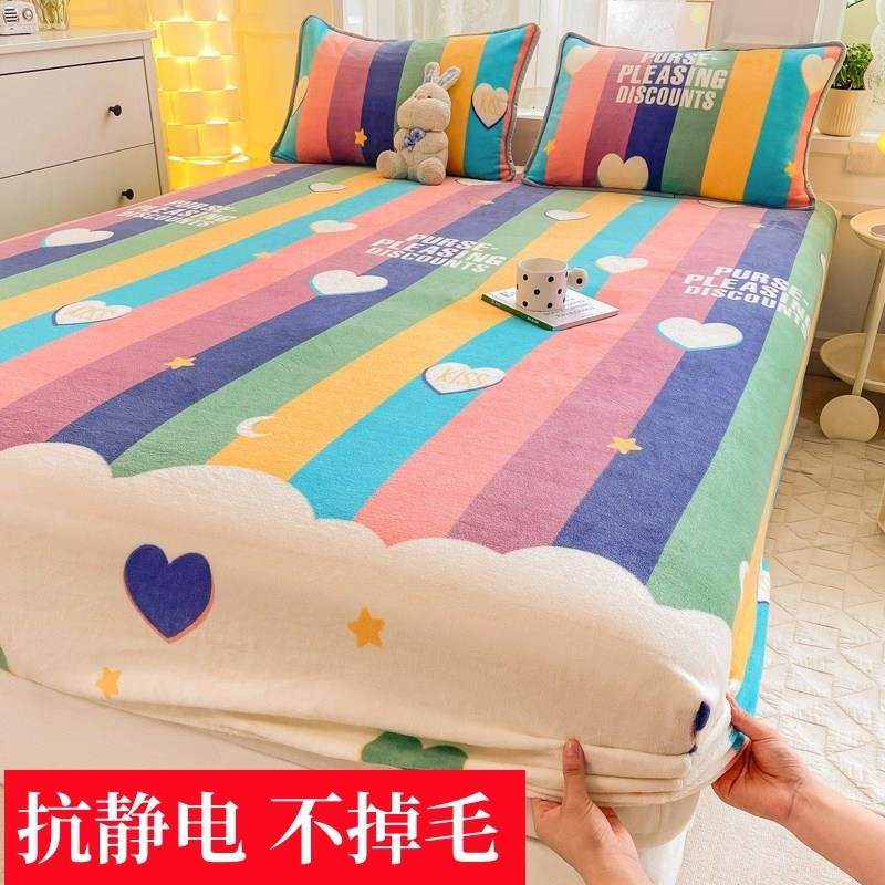 定制牛奶绒床笠单件1.5儿童珊瑚绒120x190床罩加绒加厚1.35榻榻米